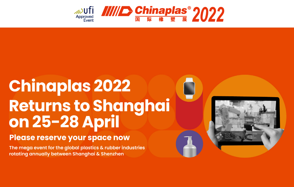 Chinaplas 2022 'ditunda'