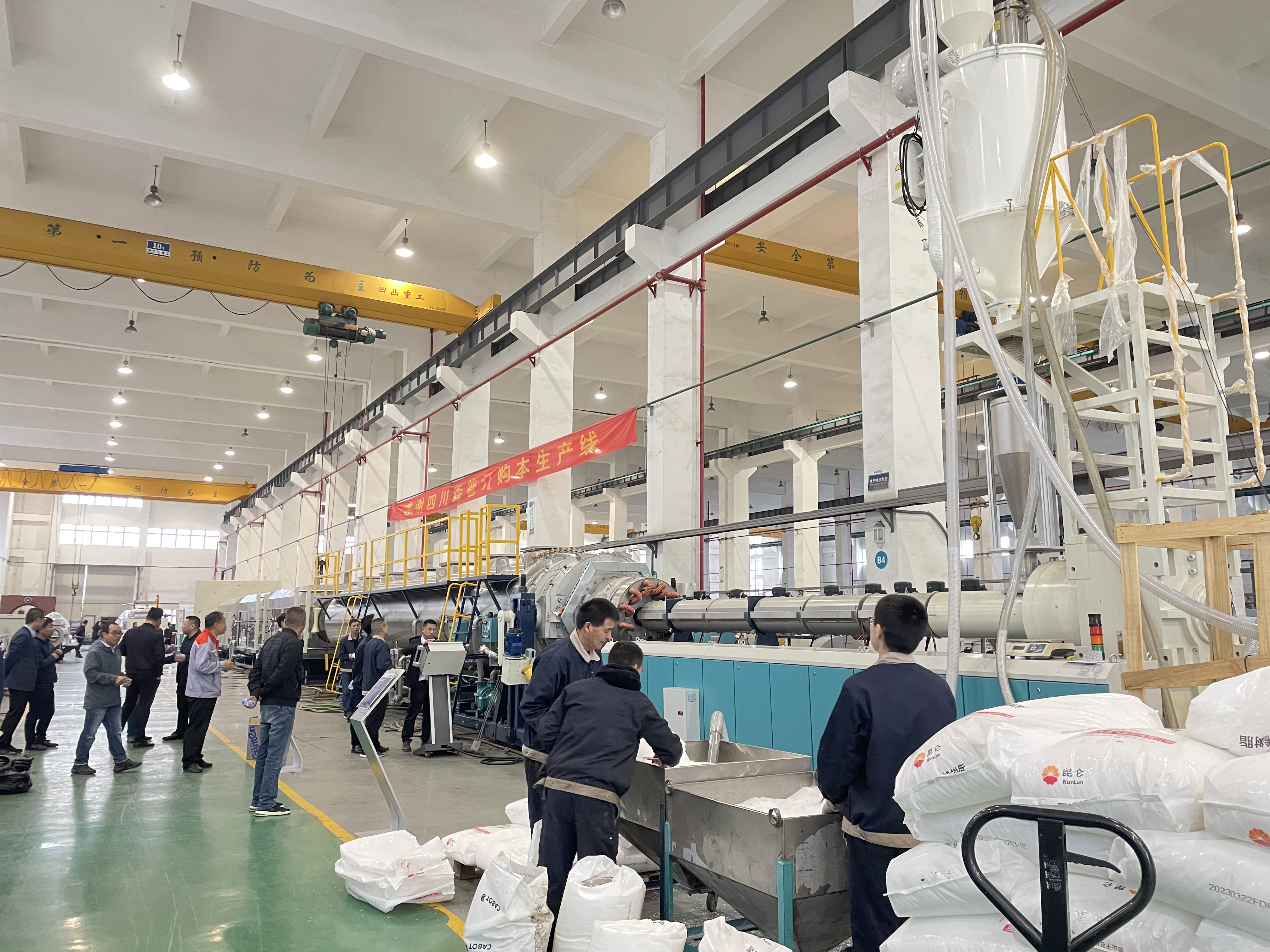 Apa titik teknis saka ekstrum?